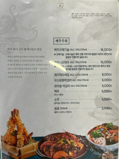 고집 베이커리 이미지