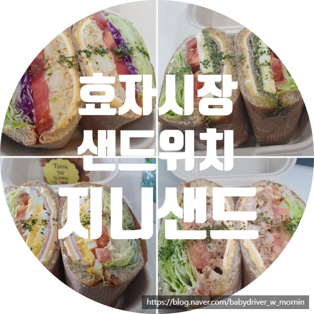 지니샌드 이미지