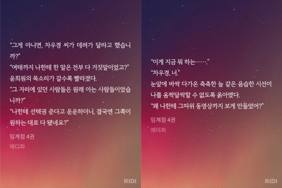 에디파 이미지