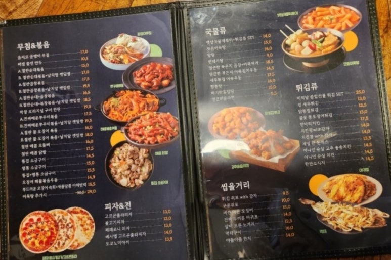 미치게 먹고 싶은 날 이미지