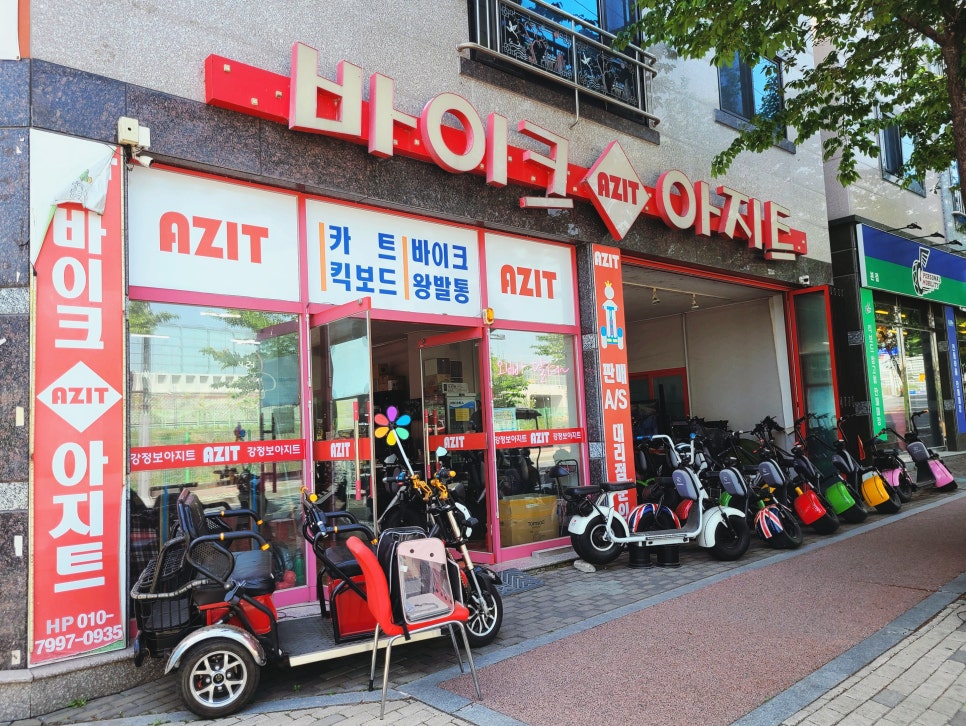 바이크아지트 이미지