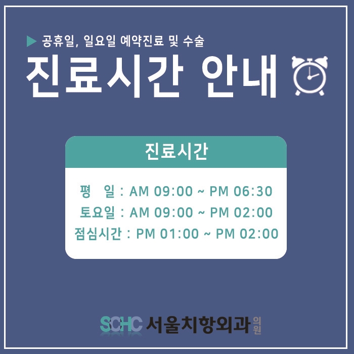 치항외과의원 이미지