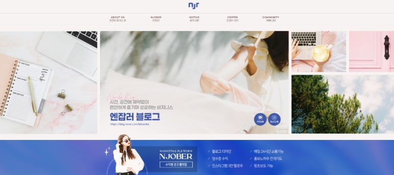 그리드제이 이미지