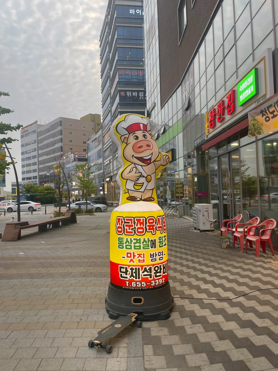 참한정육식당 이미지