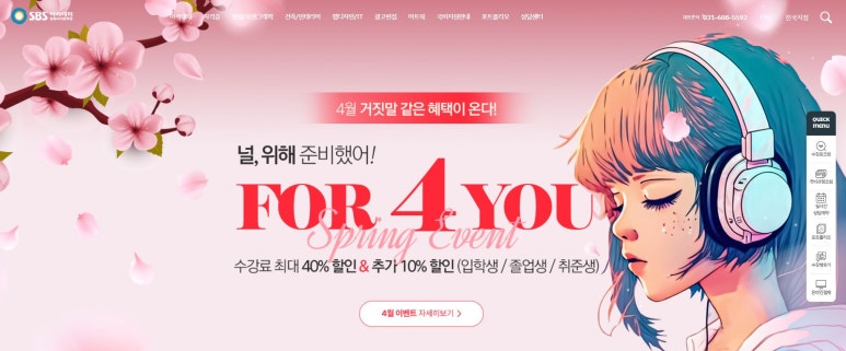 진도컴퓨터학원 이미지