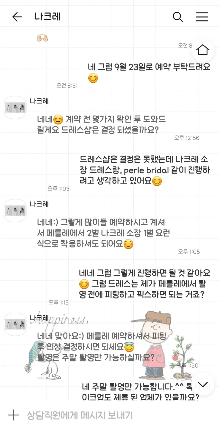 스튜디오나크레 이미지
