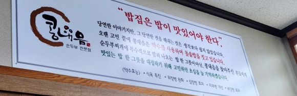 콩내음 이미지