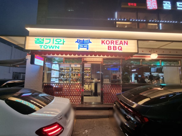 제이에스와이 이미지