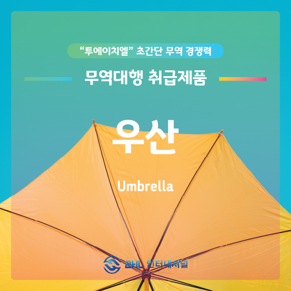 투에이치엘 이미지
