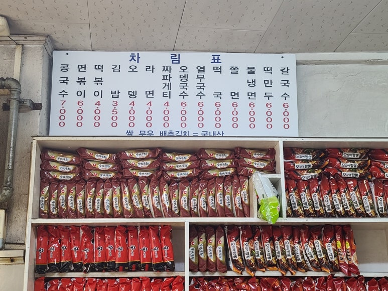 페인트커피&바 이미지