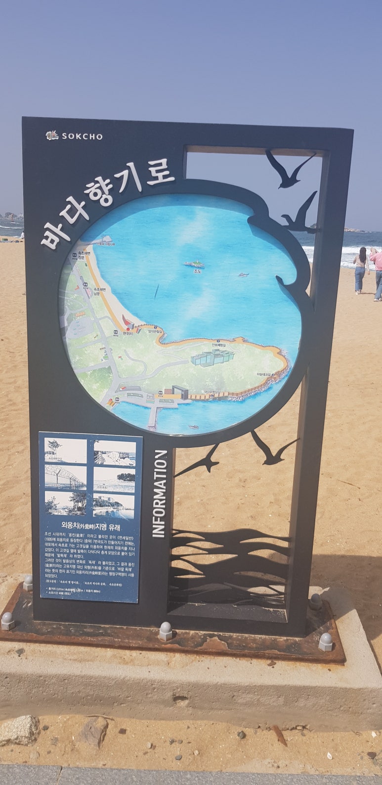 속초비즈니스호텔카멜 이미지