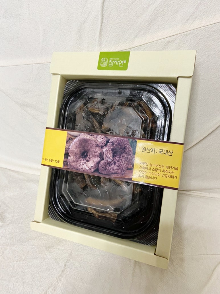 자연냉동 이미지