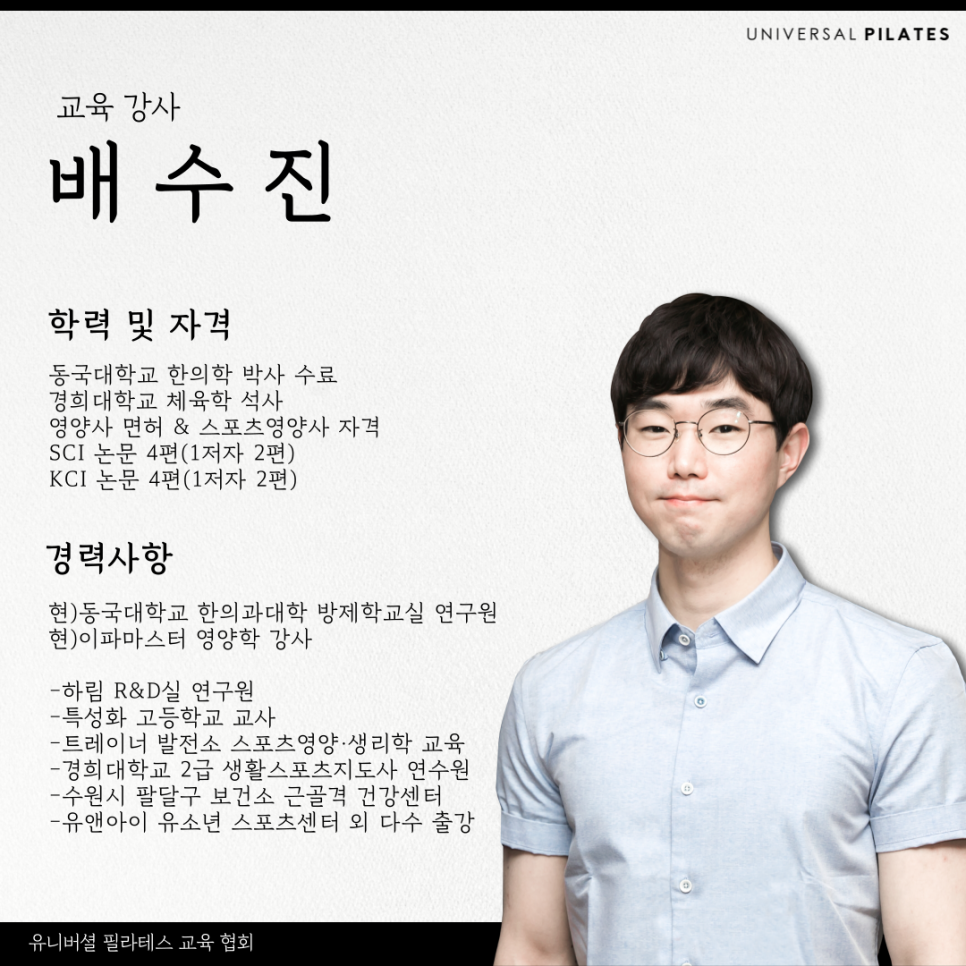 (주)경희마스타 이미지