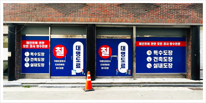 유한회사 명가 이미지