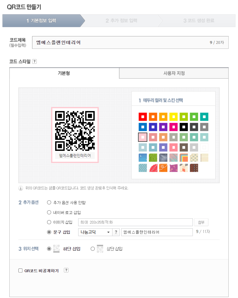 (주)엠에스플랜 이미지