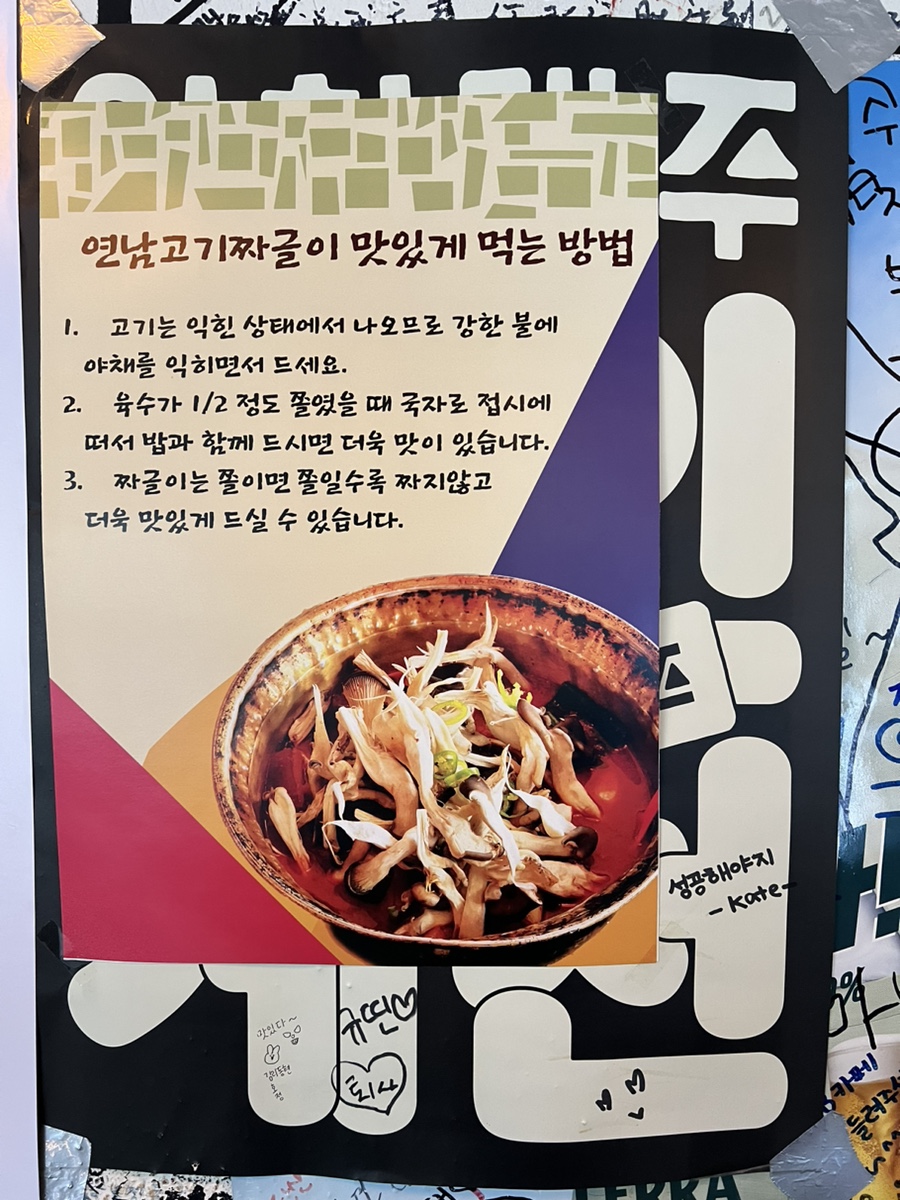원더월픽쳐스 이미지