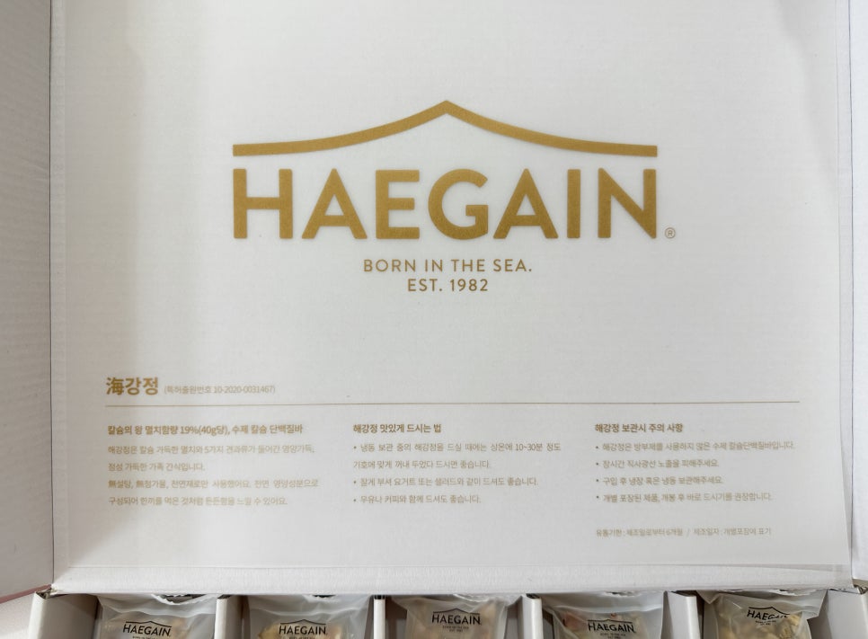 해강냉장 이미지