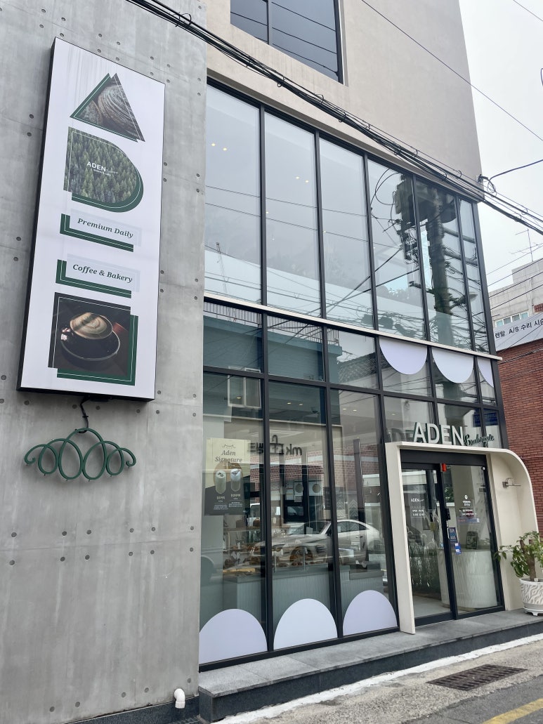 아덴블랑제리온천천점 이미지
