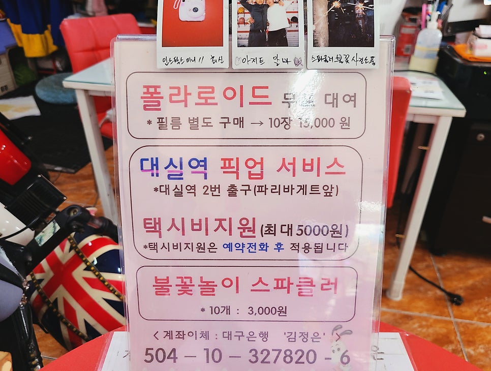 바이크아지트 이미지