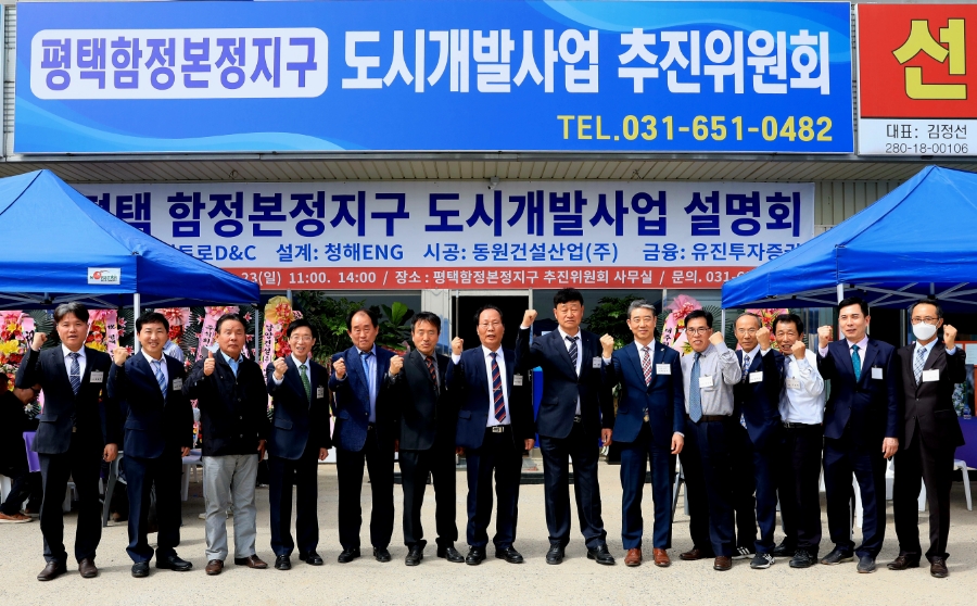 청해산업개발 이미지