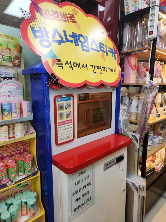 한가람문구센터 이미지