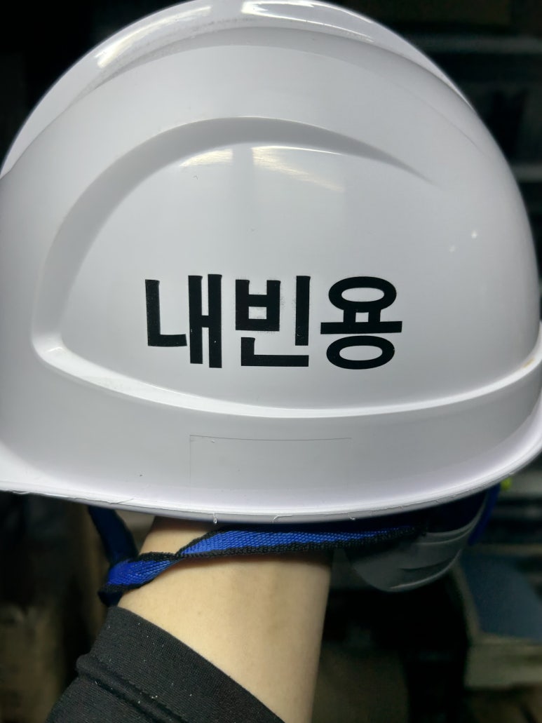 (주)도화엔지니어링 이미지