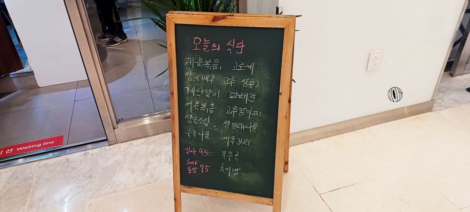 드림한식부페 이미지