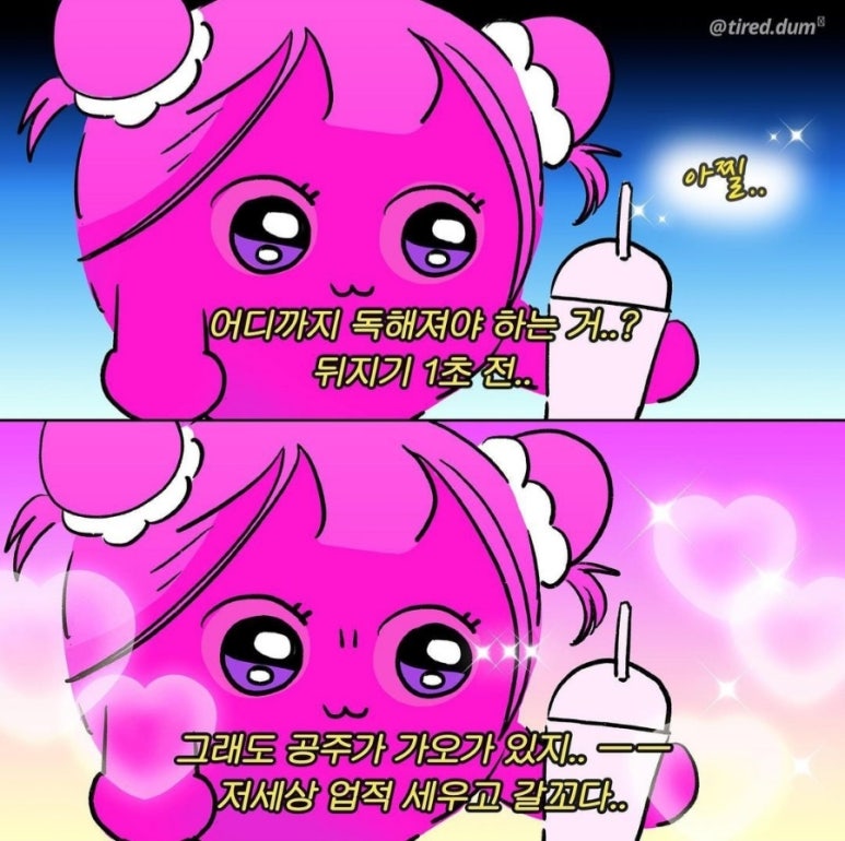 해운대31cm 해물칼국수 이미지