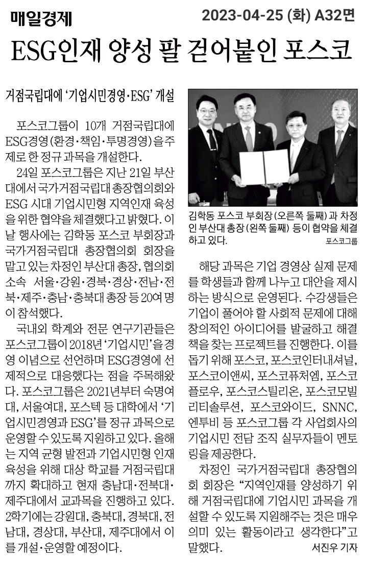 대두산업 이미지