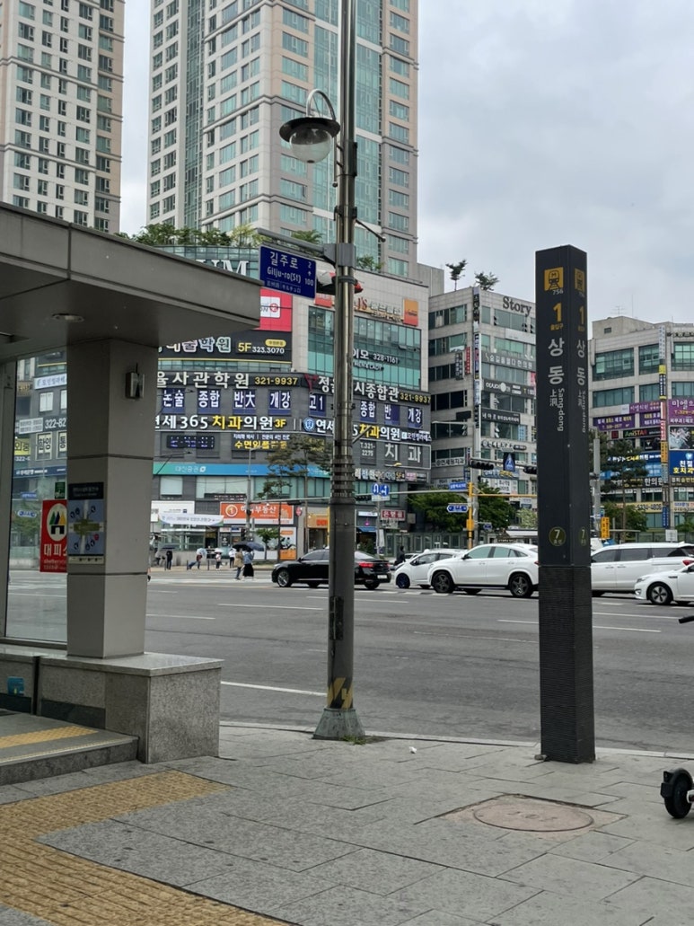 26도헤어상동역점 이미지