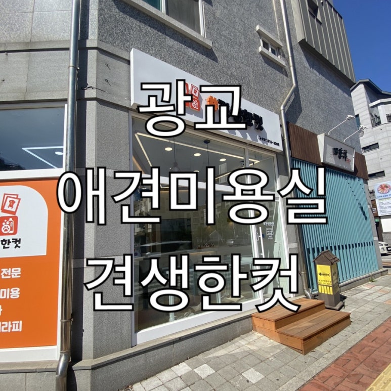 기은인테리어 이미지