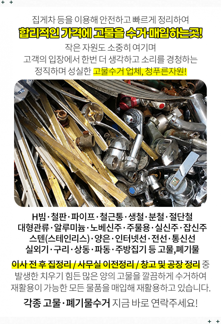대영종합인테리어 이미지