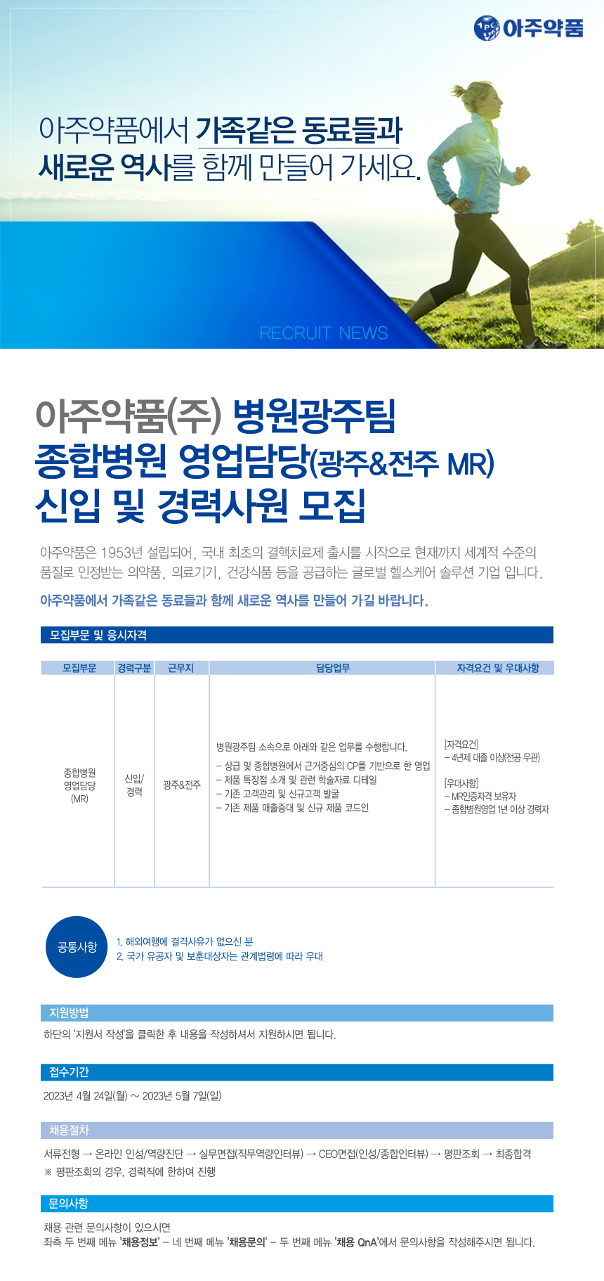 아주공사 이미지
