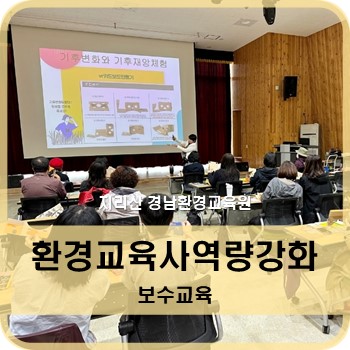 STEAM교육컨텐츠연구소 이미지