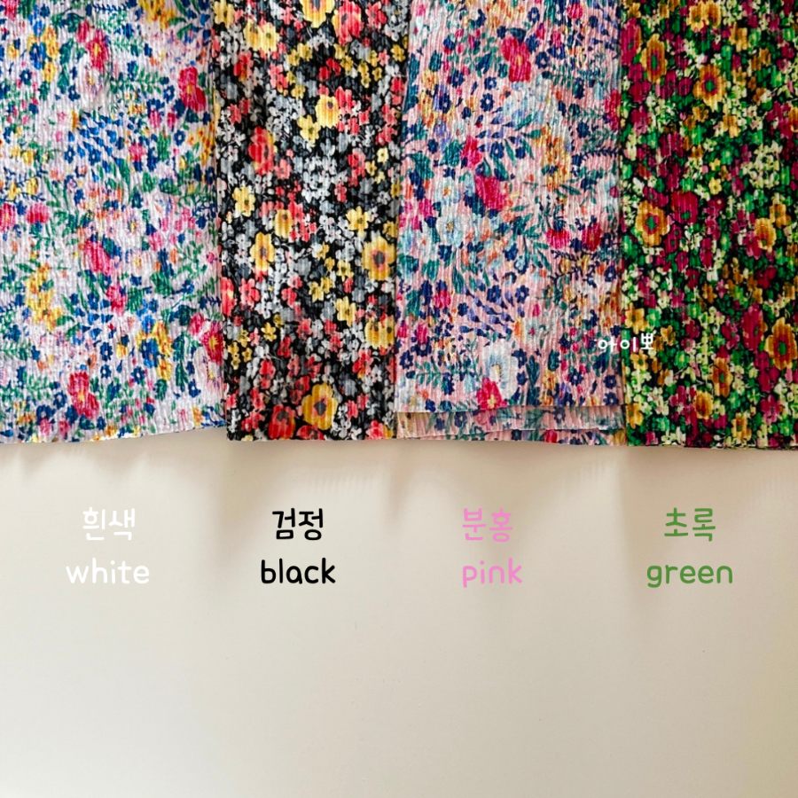 온노리 이미지