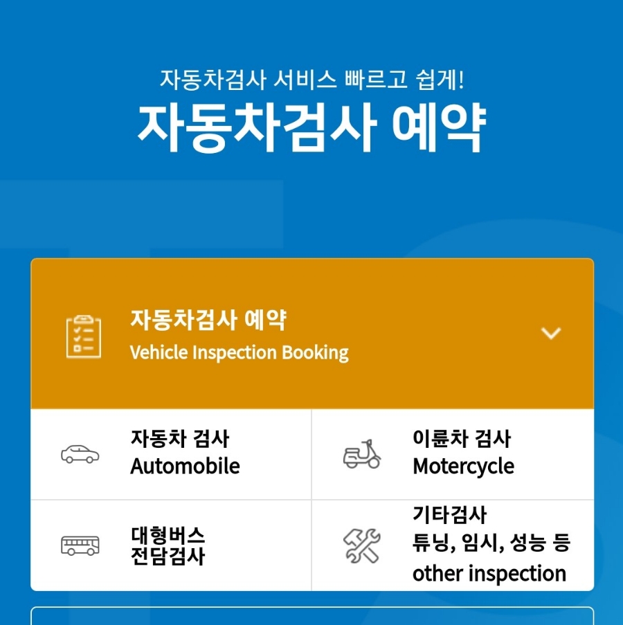 중원공업사 이미지