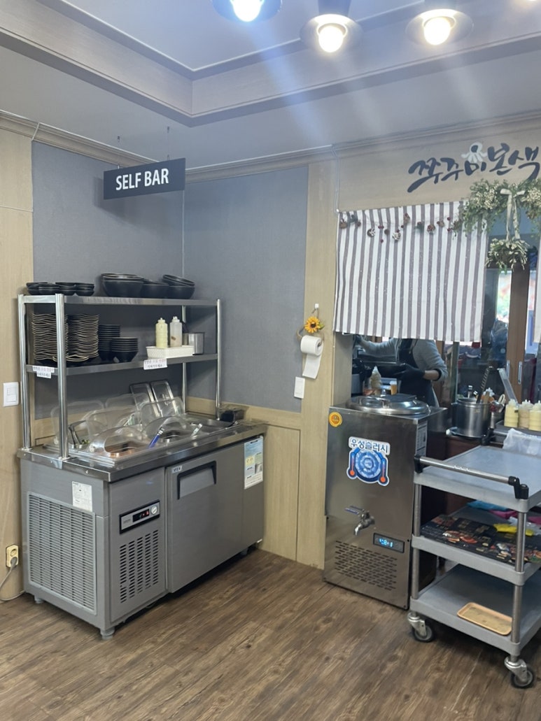 충주쭈꾸미본색 이미지