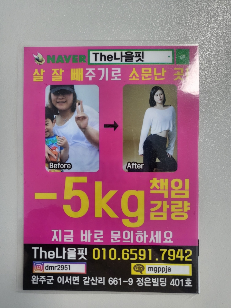 더나을 이미지