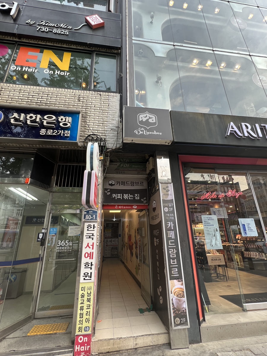 신한종로점 이미지