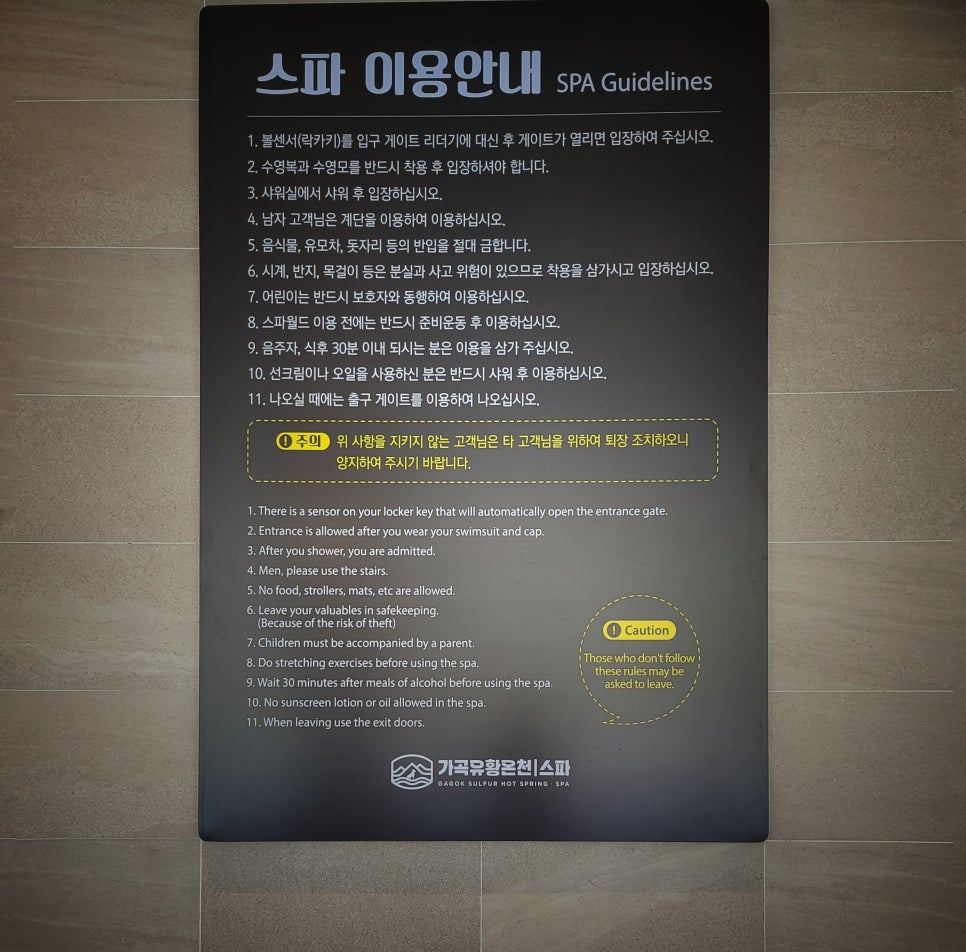 온천매점 이미지