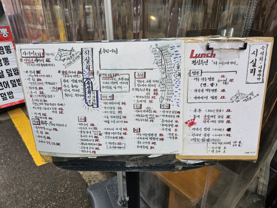 시실리 공덕 이미지
