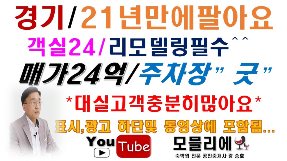 피아모텔 이미지