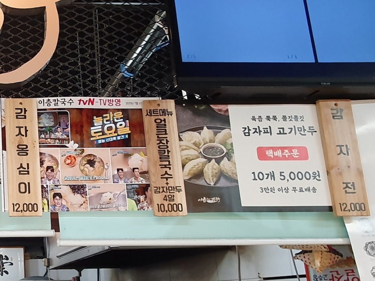 이층칼국수 이미지