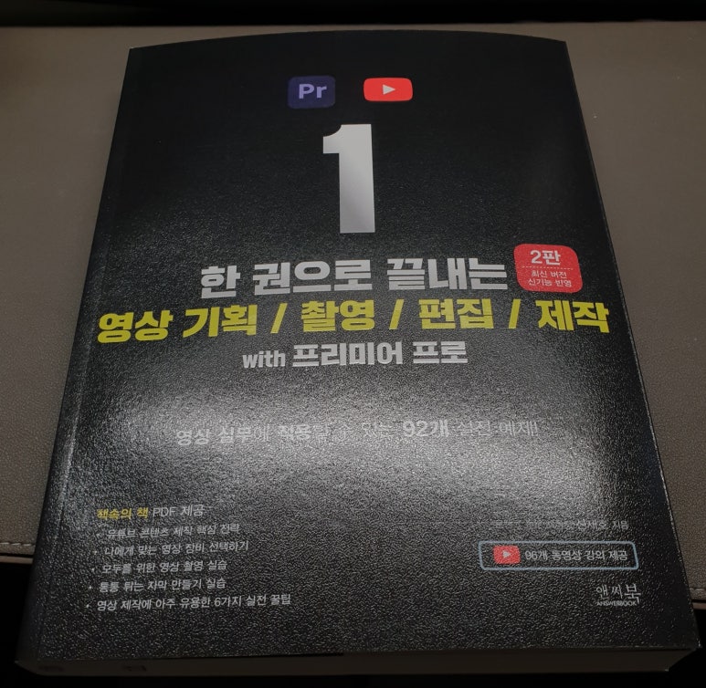 기획의프로 이미지