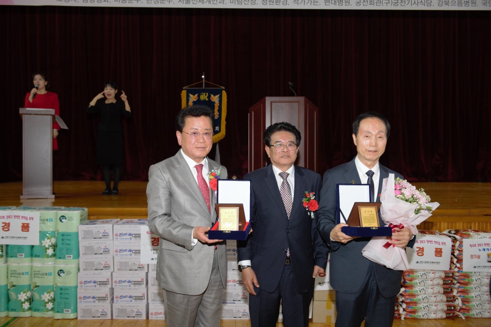 강북구 장애인단체 총 연합회 이미지