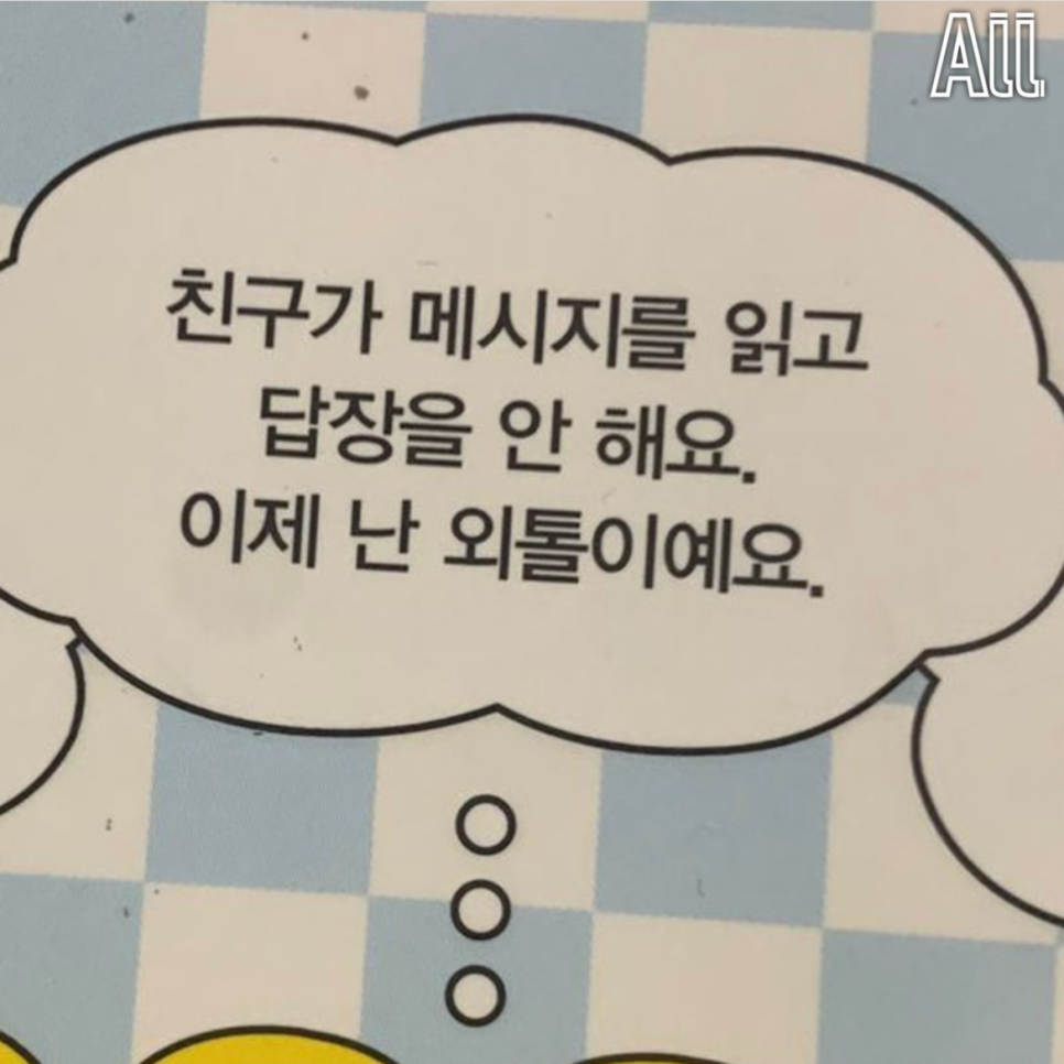 교동십원빵 이미지