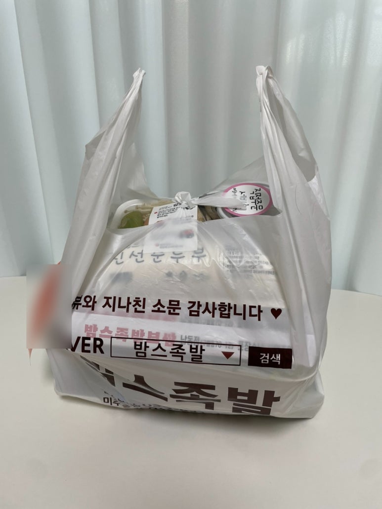 밤스족발남동점 이미지