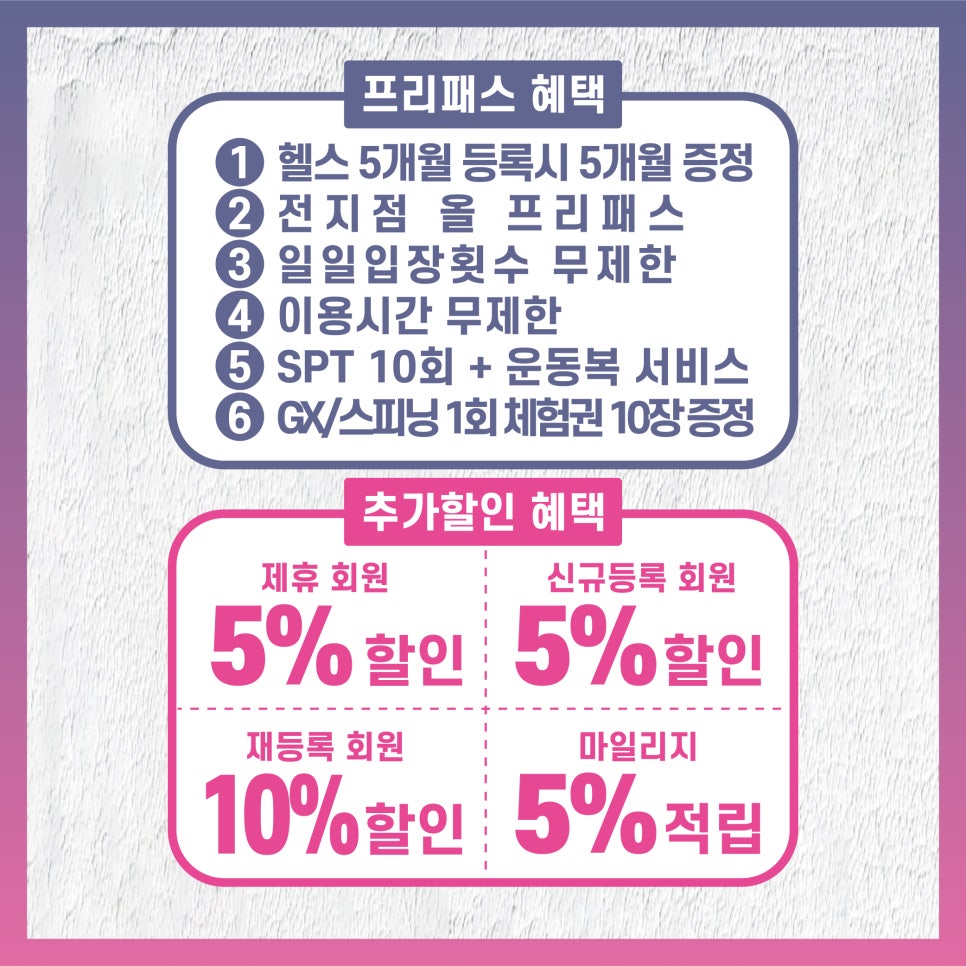 머슬팩토리24 이미지