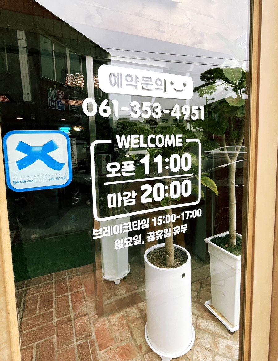 해담음 이미지