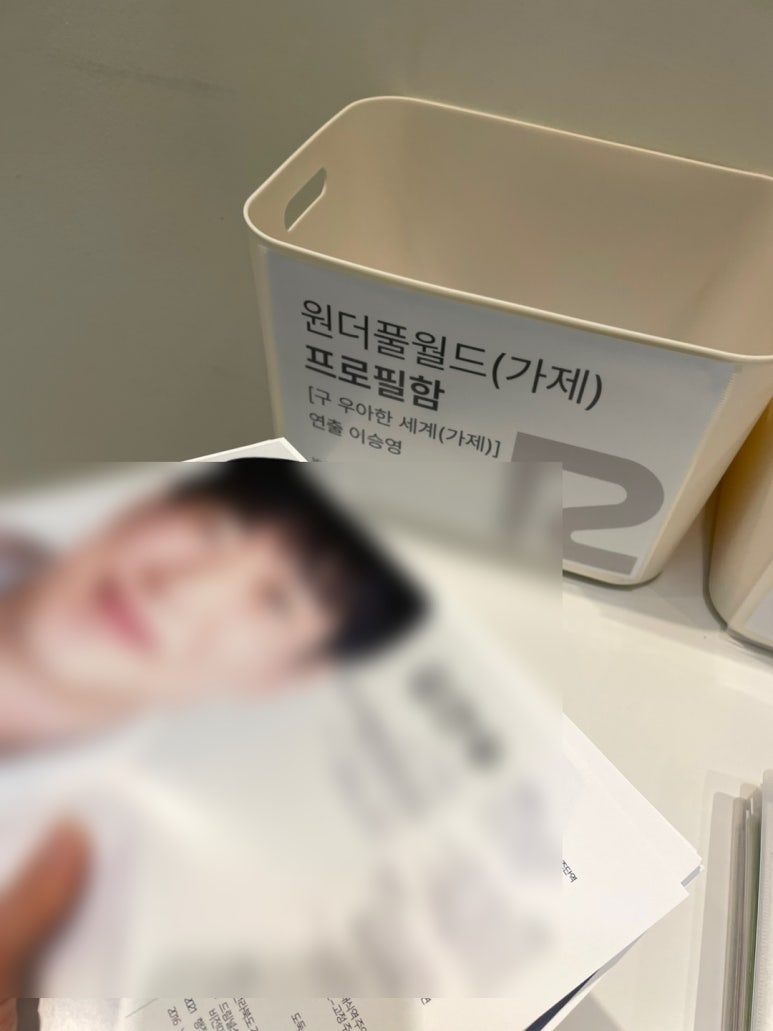 원더풀투어(주) 이미지